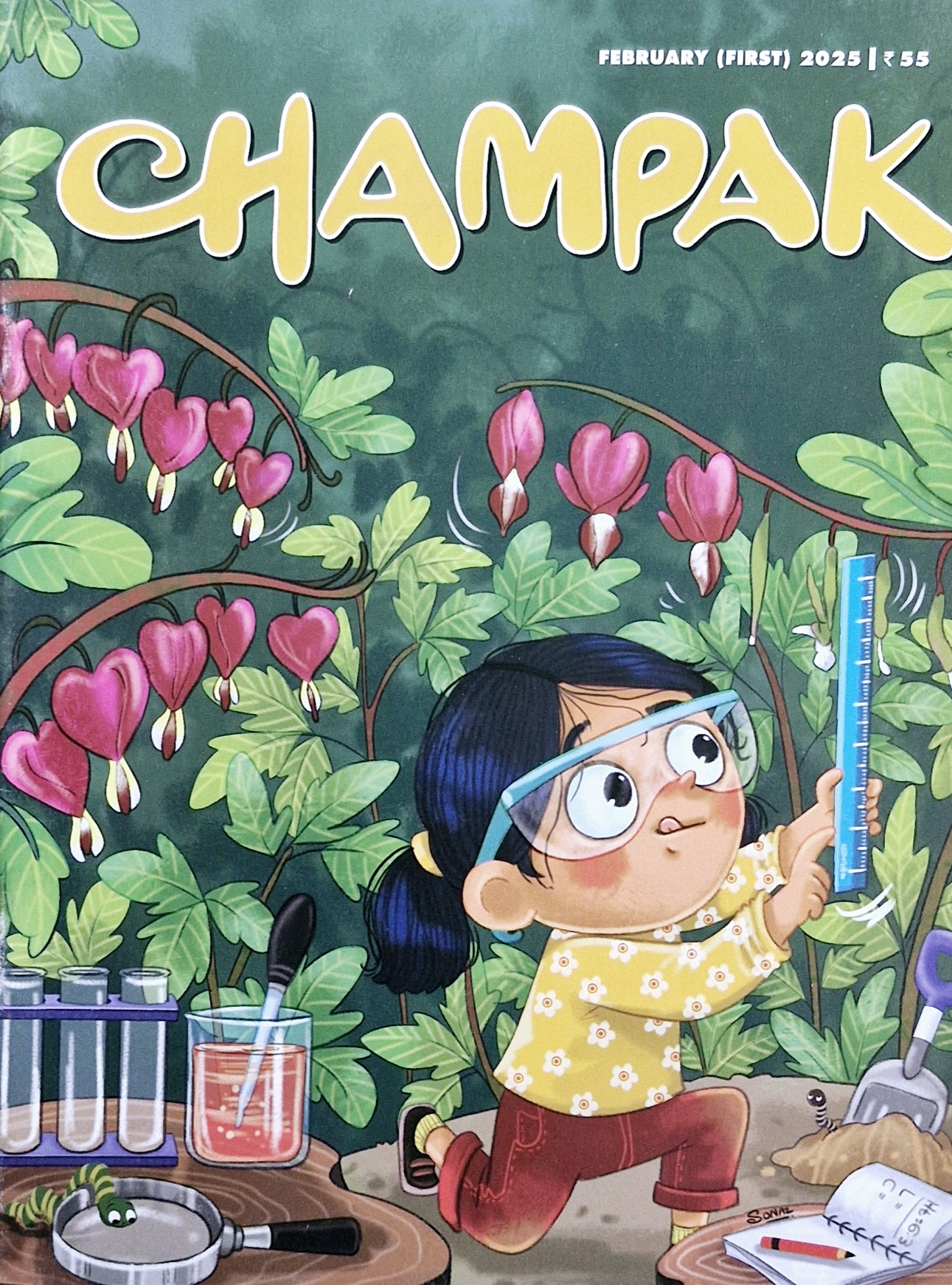 Champak Magazine - February 2023 Issue