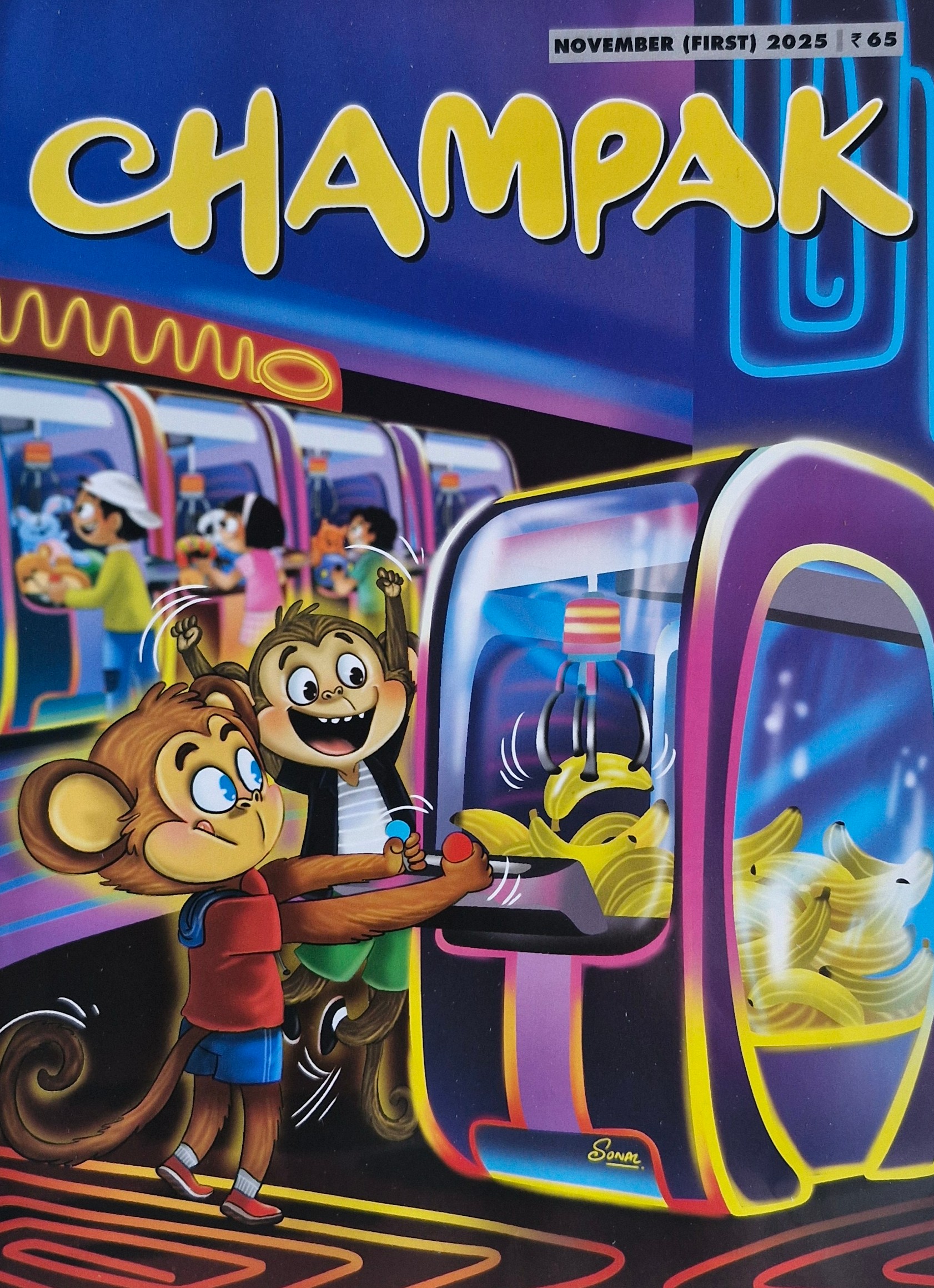 Champak Magazine, November 2025 Edition