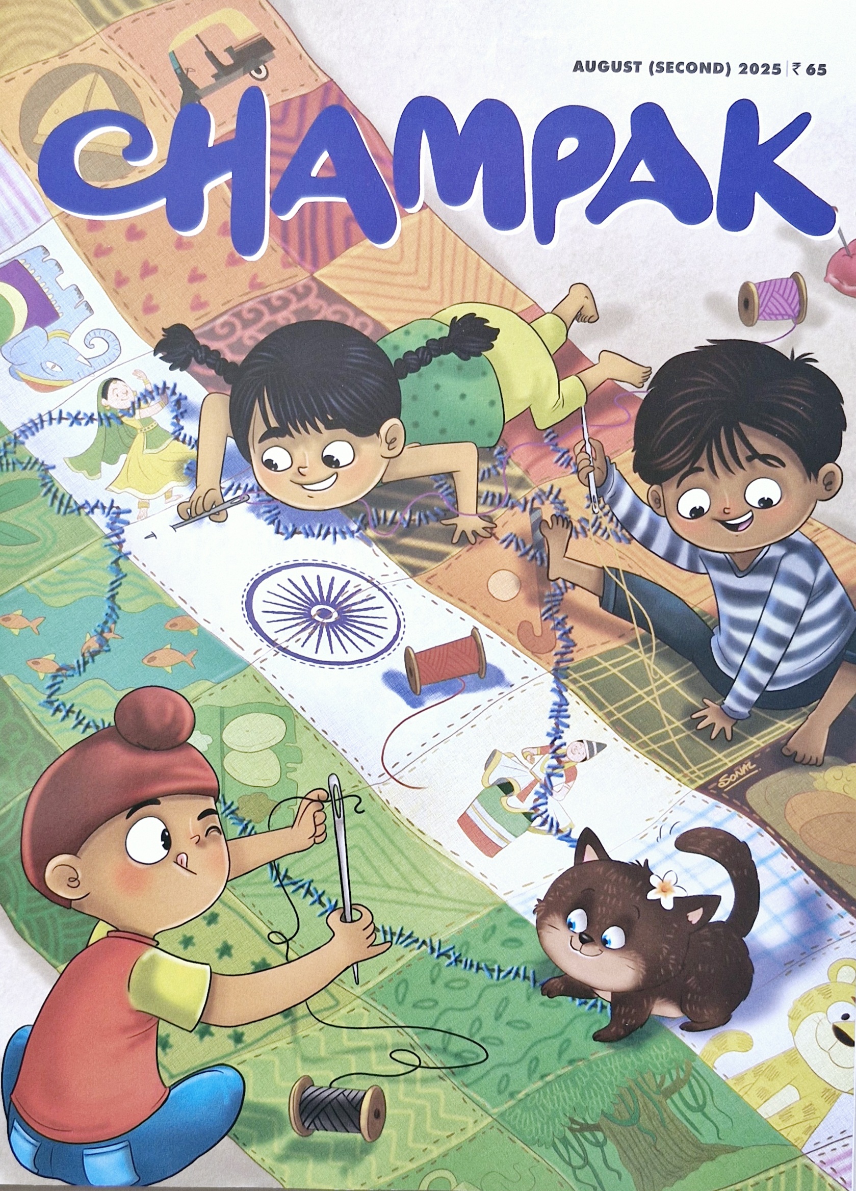 Champak Magazine August 2025 (Second)
