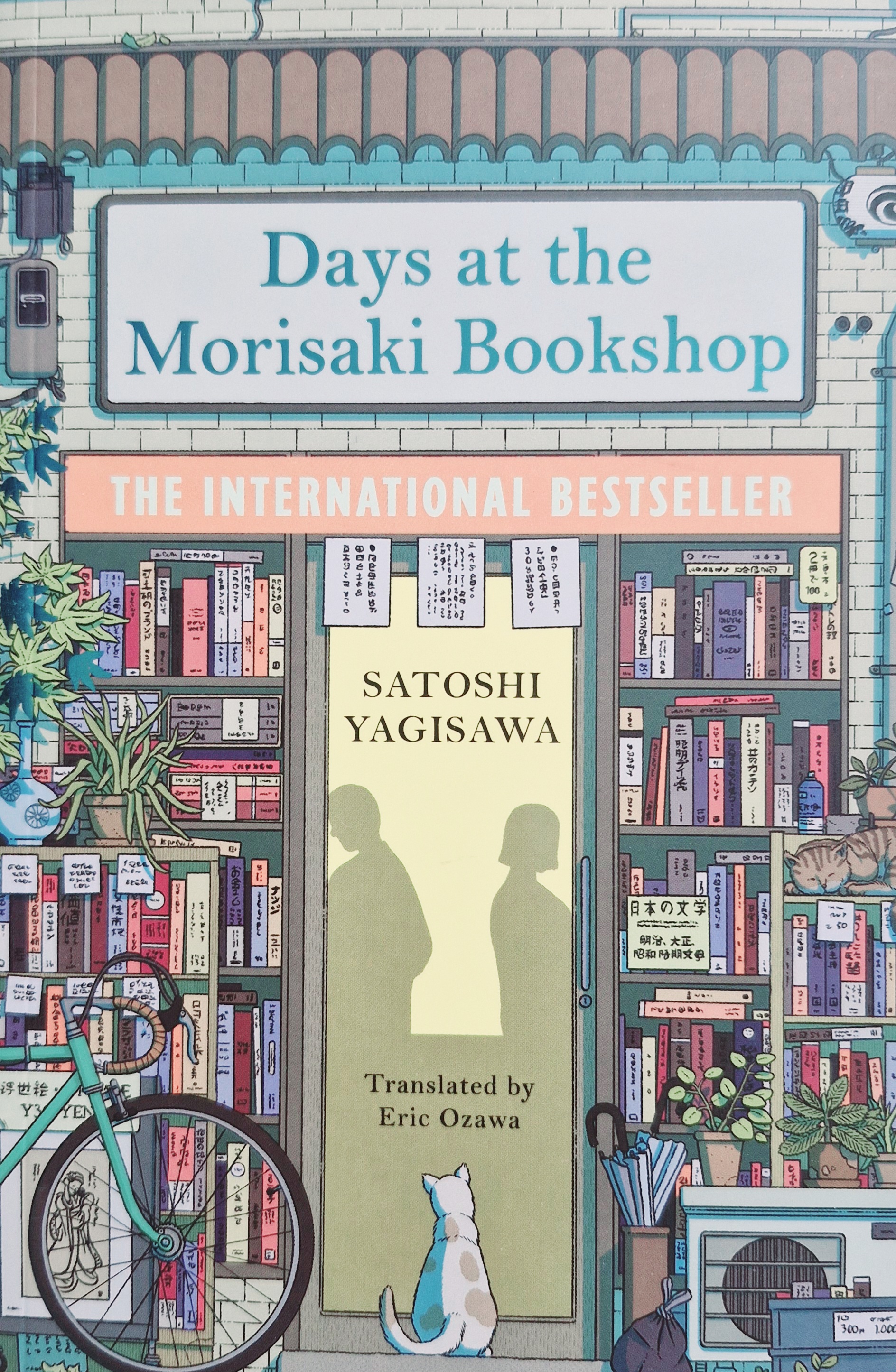 Days at the Morisaki Bookshop