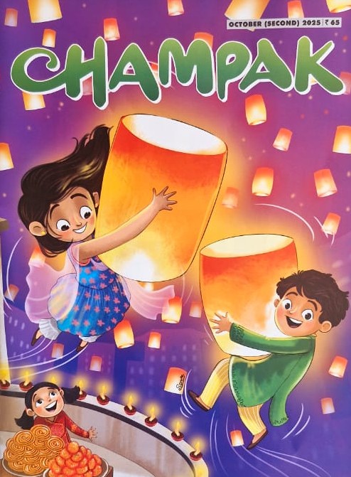 Champak Children's Magazine