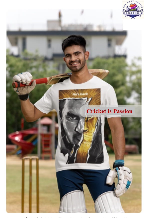 Cricket Themed T-Shirt - MS Dhoni