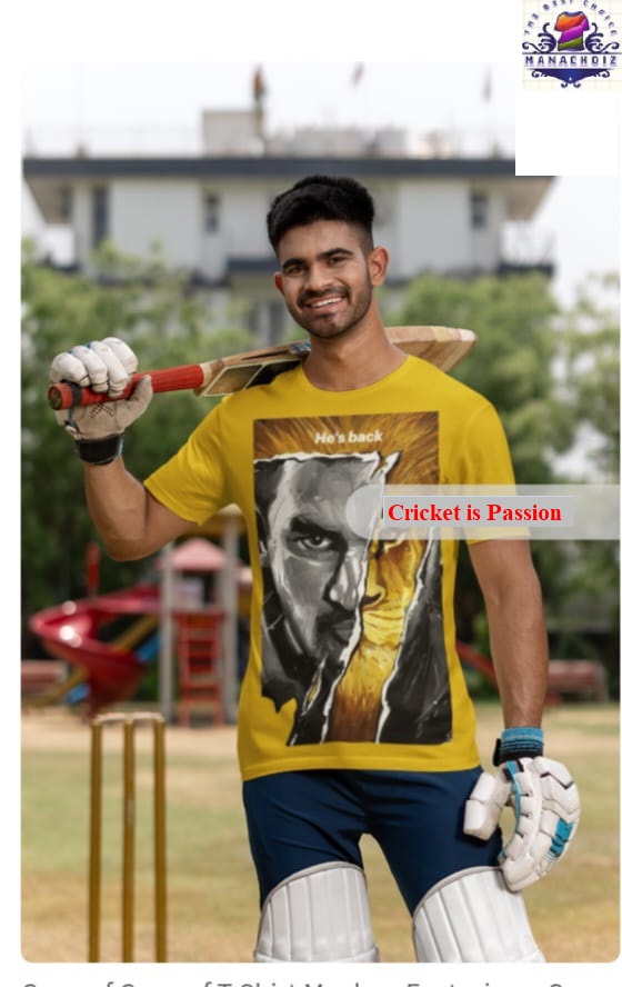 Cricket Themed T-Shirt - MS Dhoni