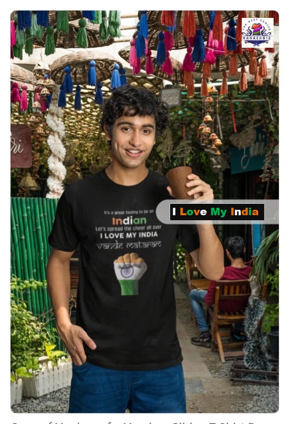 I Love My India T-Shirt