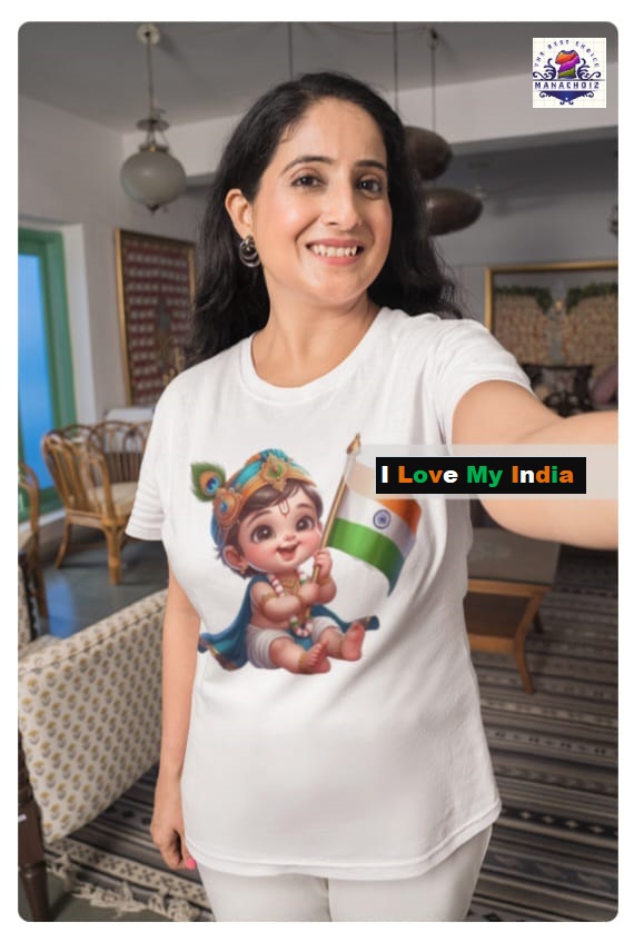 Women's Printed T-Shirt