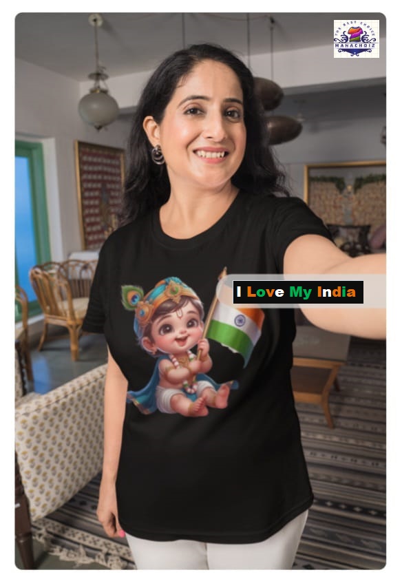 Women's Printed T-Shirt