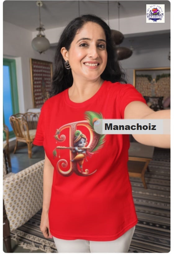 Initial Design of cute Lord Krishna along with Alphabet R