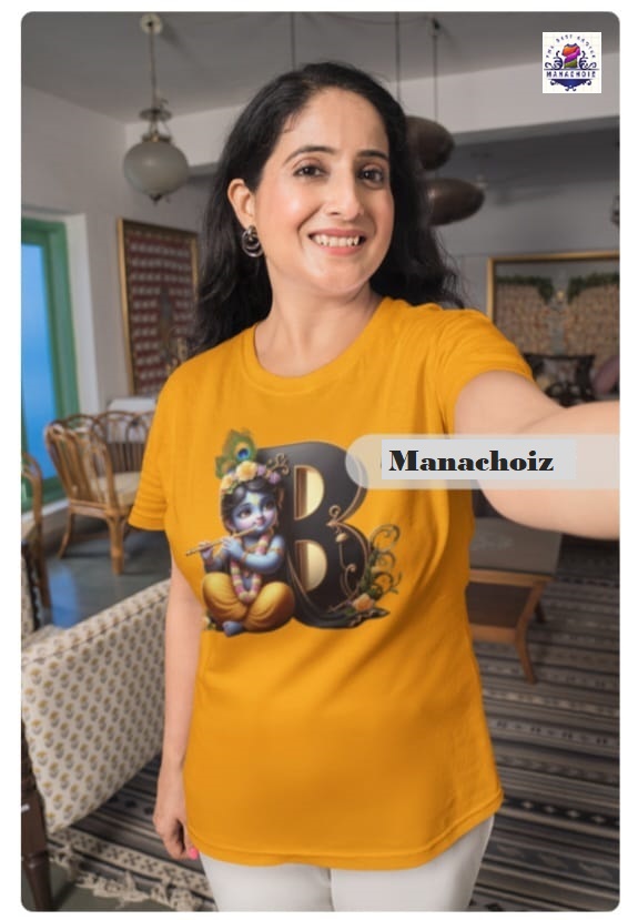 Playful Krishna Printed T-Shirt with B Alphabet