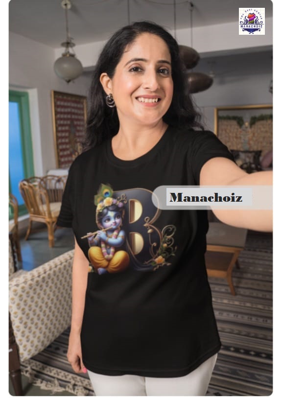 Playful Krishna Printed T-Shirt with B Alphabet