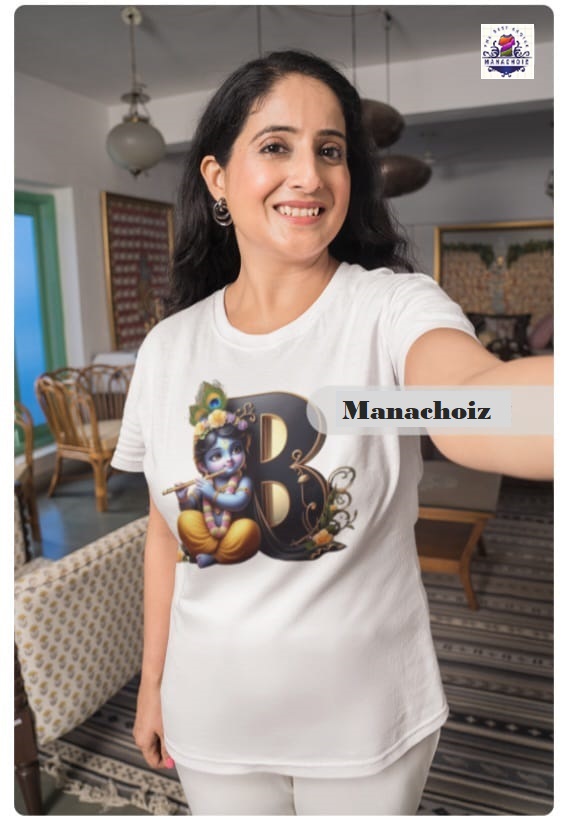Playful Krishna Printed T-Shirt with B Alphabet