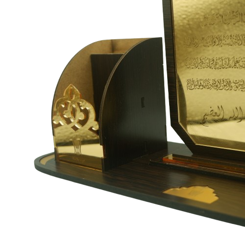 Chaise islamique Mbikhra Ayat plaquée or