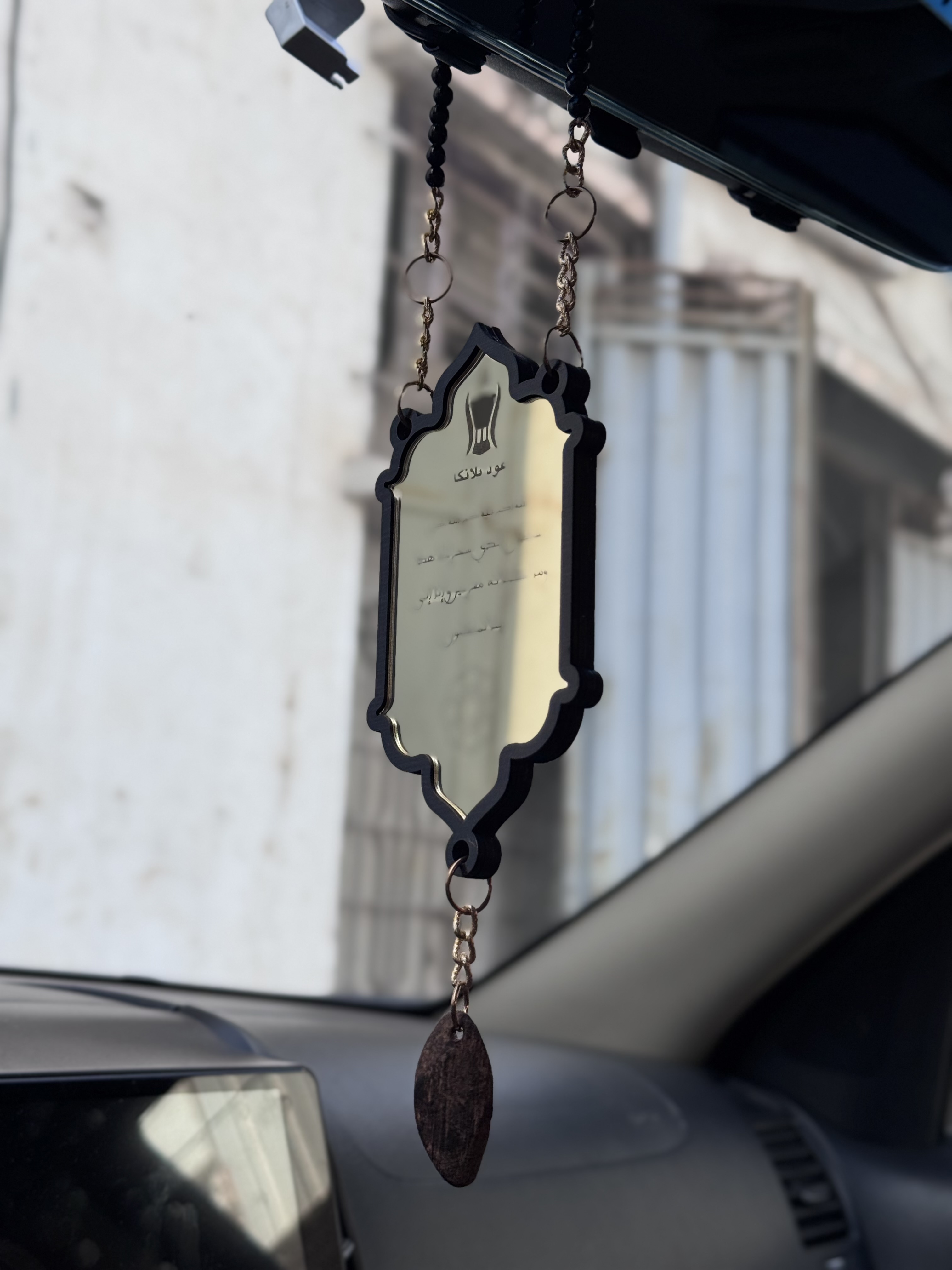 Porte-bonheur islamique pour voiture