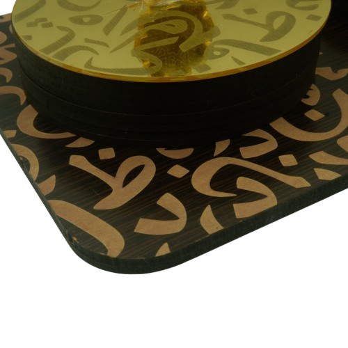 Ensemble de Mbikhra de calligraphie arabe Oudblanca