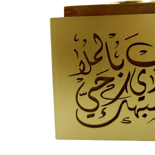 Calligraphie arabe Mbikhra