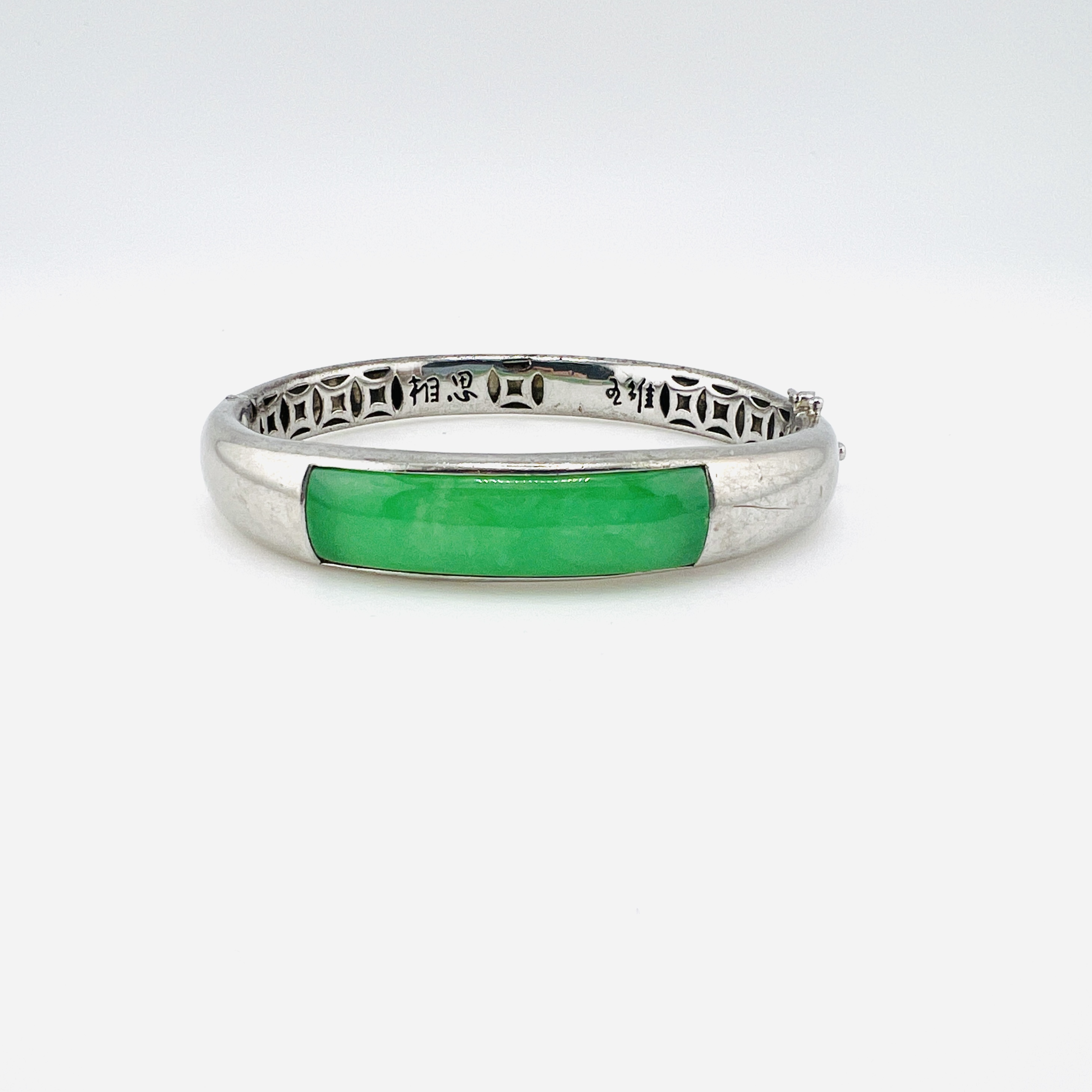 Vintage Imperial green jadeite hinge silver bangle