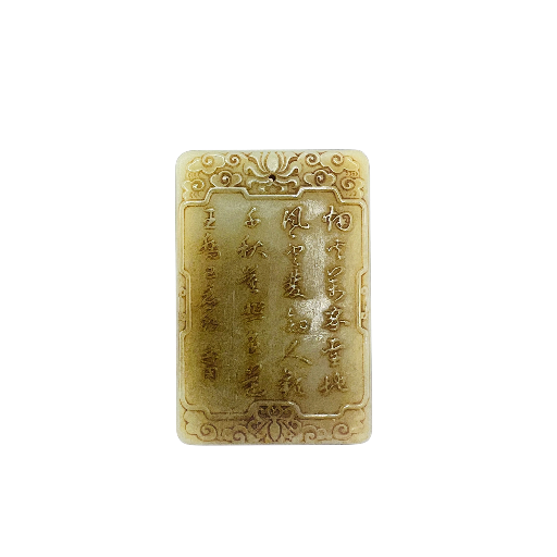 Antique double sides carved ZiGang jade amulet in rare museum quality