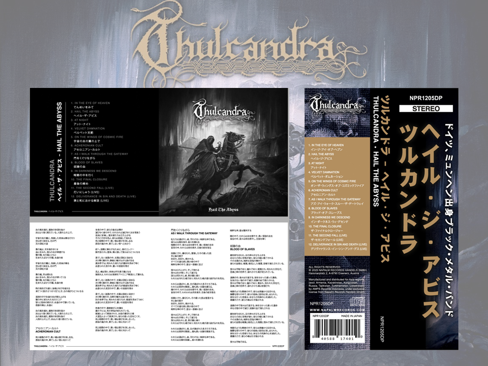 CD HAIL THE ABYSS
