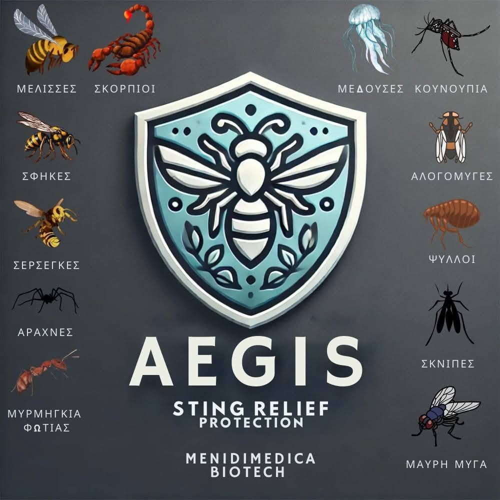 AEGIS STING RELIEF 50ML