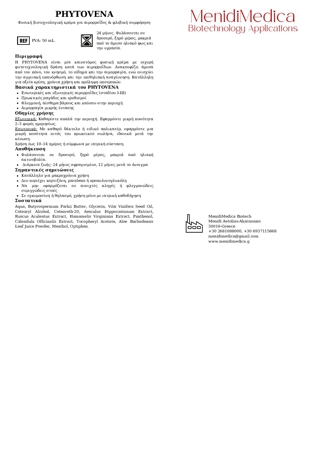 PHYTOVENA 50 ml