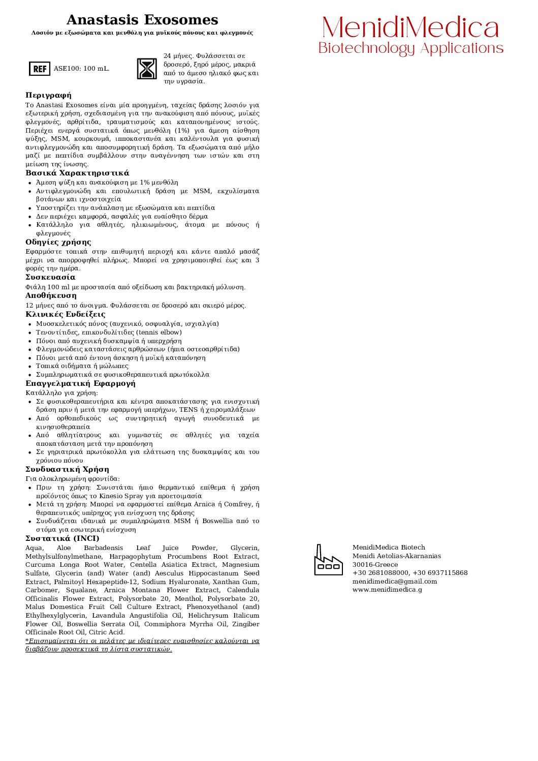 Anastasis Exosomes 100 ml