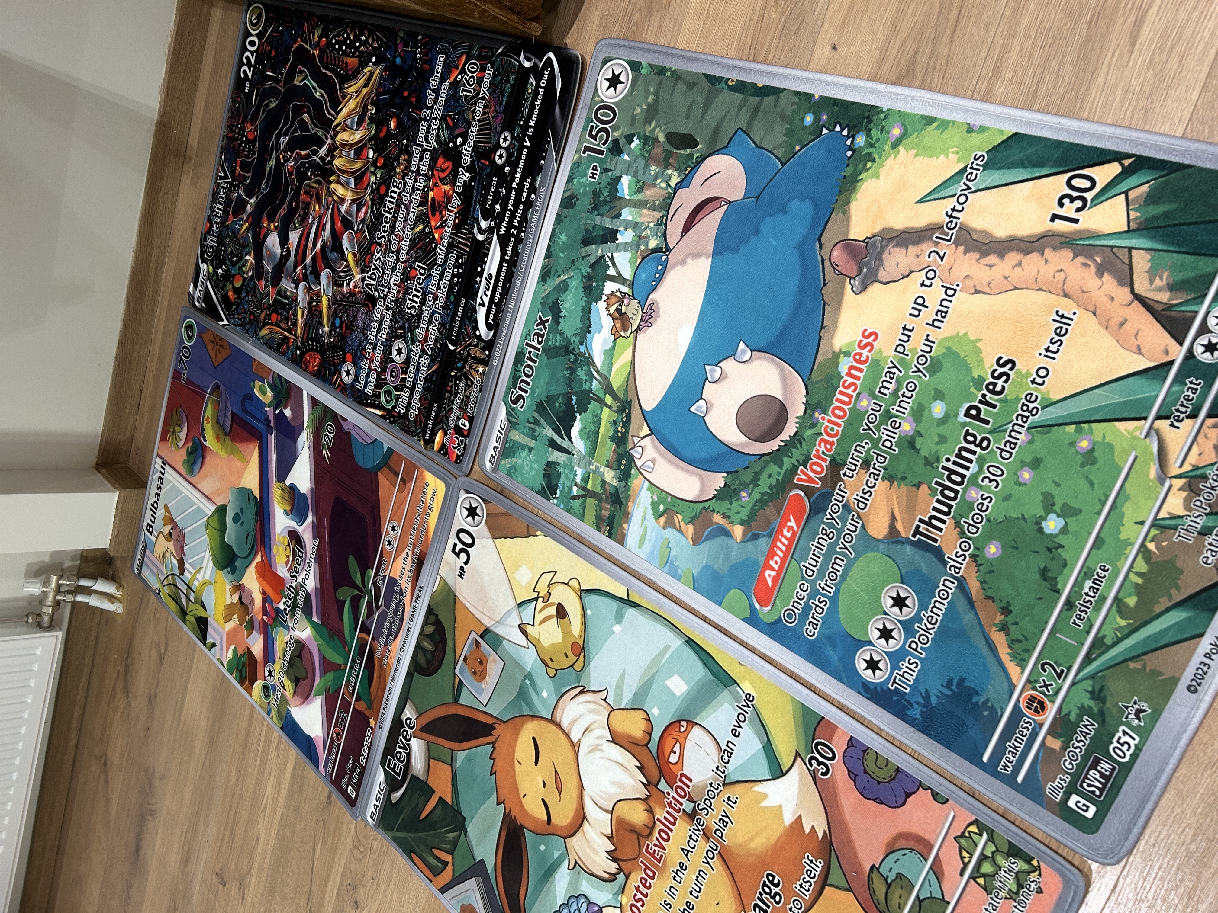 Φτιάξε το δικό σου χαλί