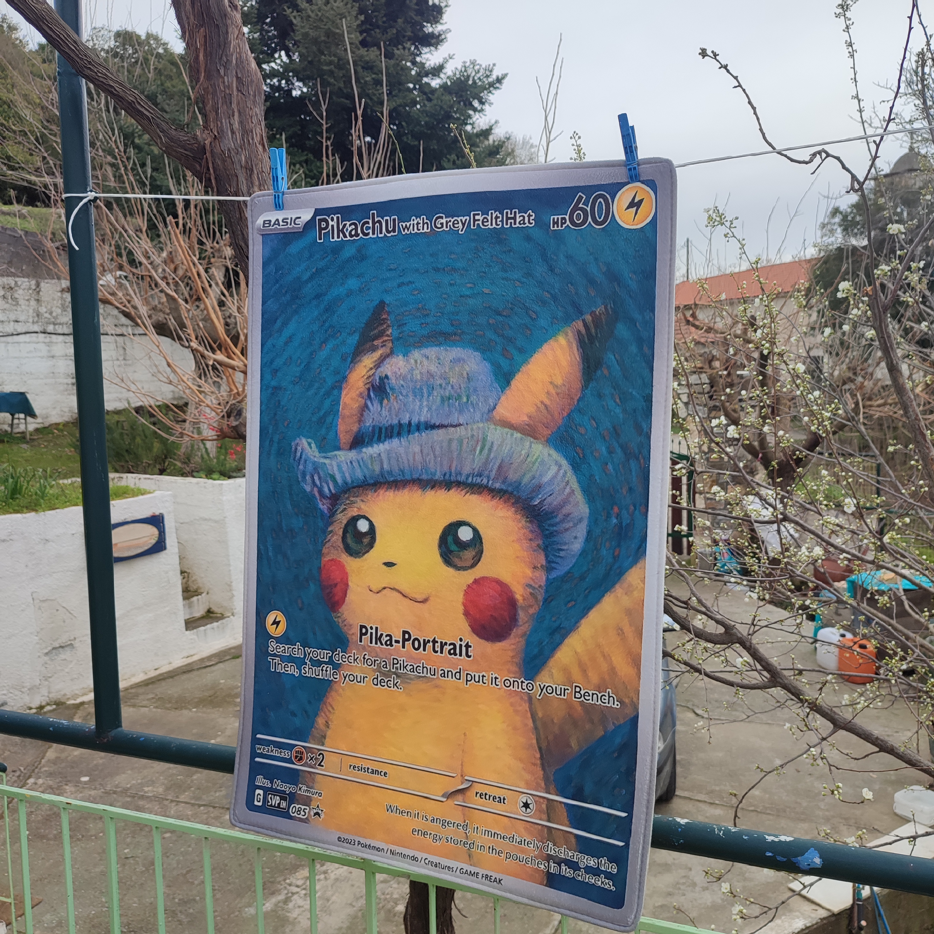 Φτιάξε το δικό σου χαλί