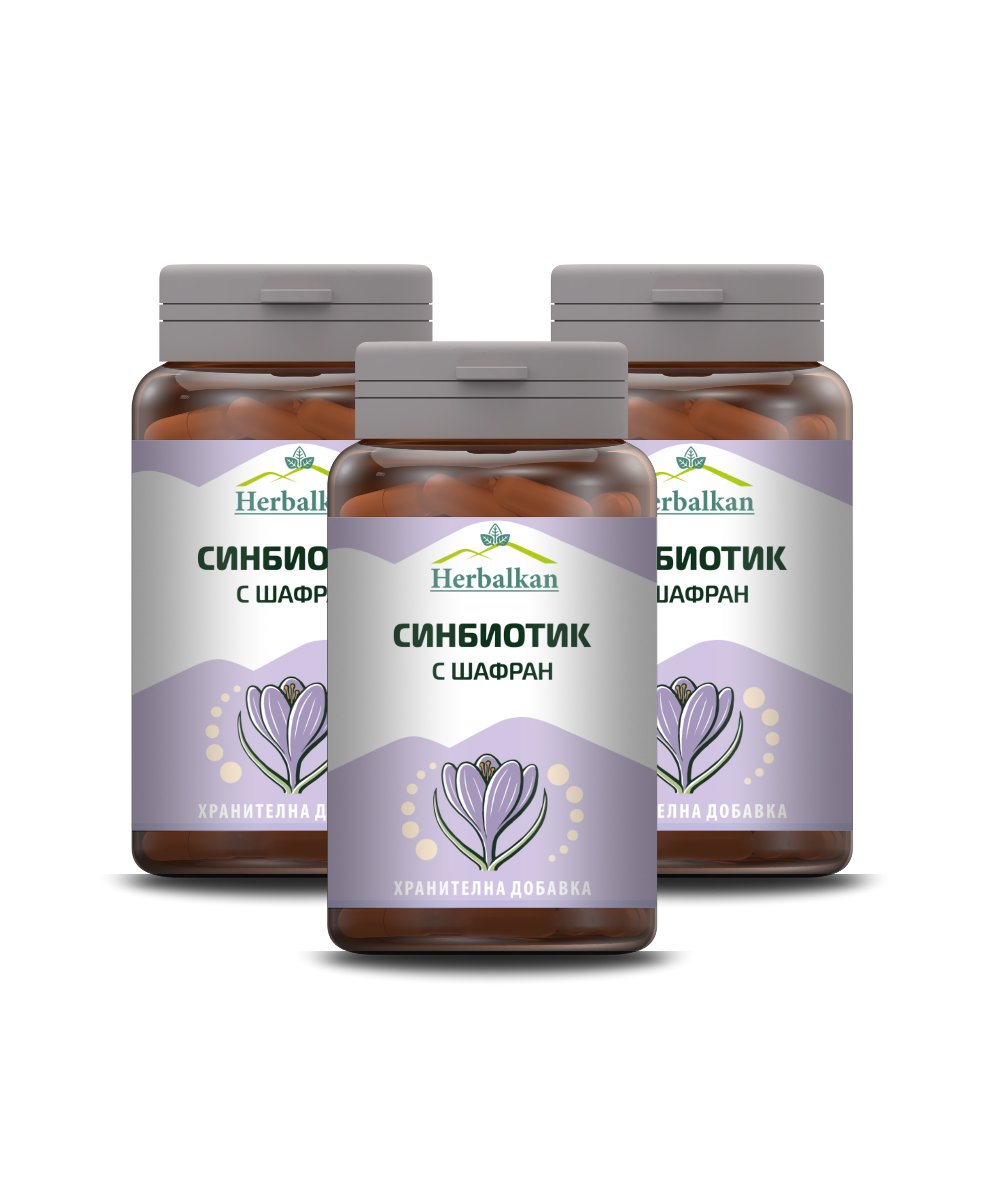 Синбиотик с шафран