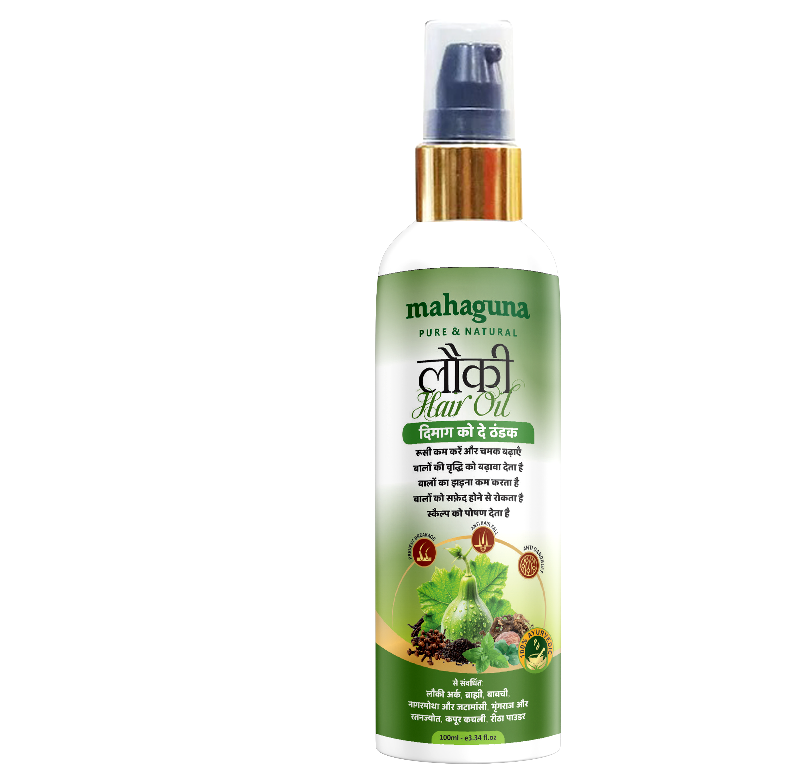 Lokki Hair Oil