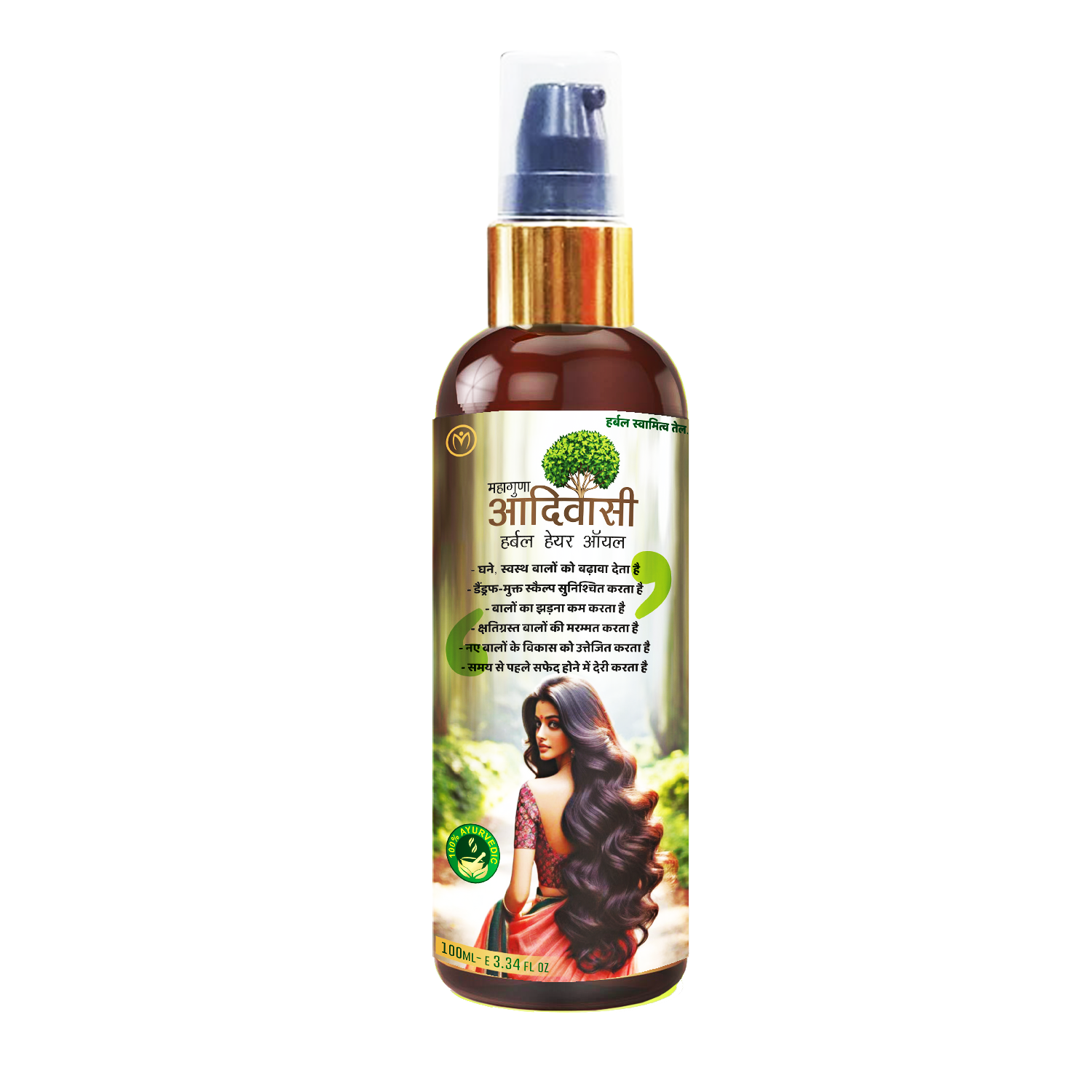 Herbal Adivasi Hair Oil