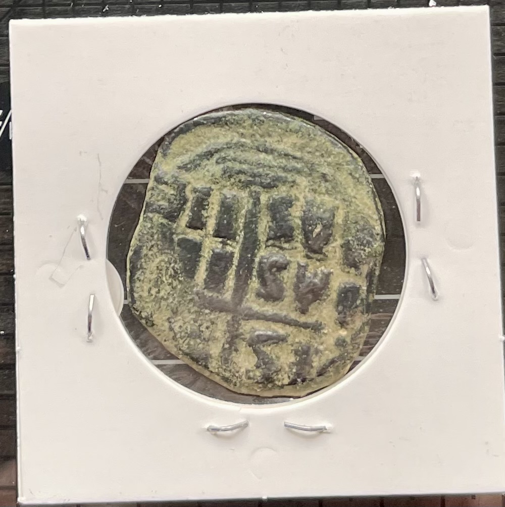 11th Century - Follis An Class B - Byzantine Empire Coin