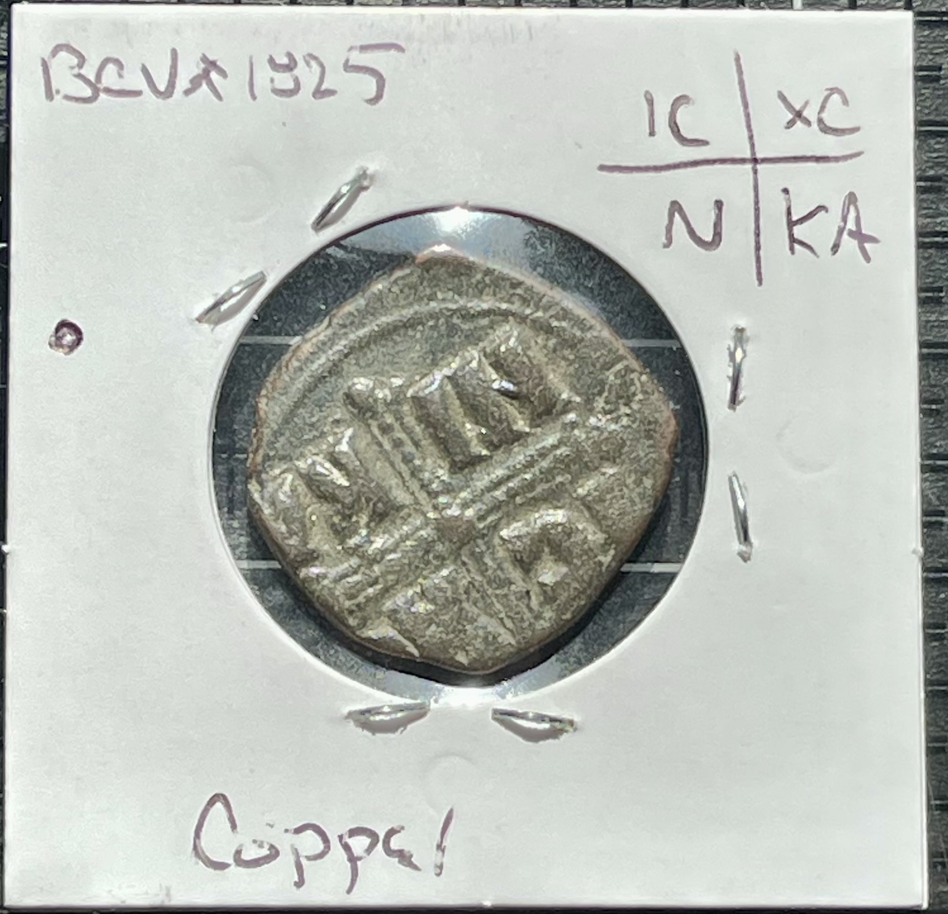 1034-1041 - Follis An Class C - Byzantine Empire Coin