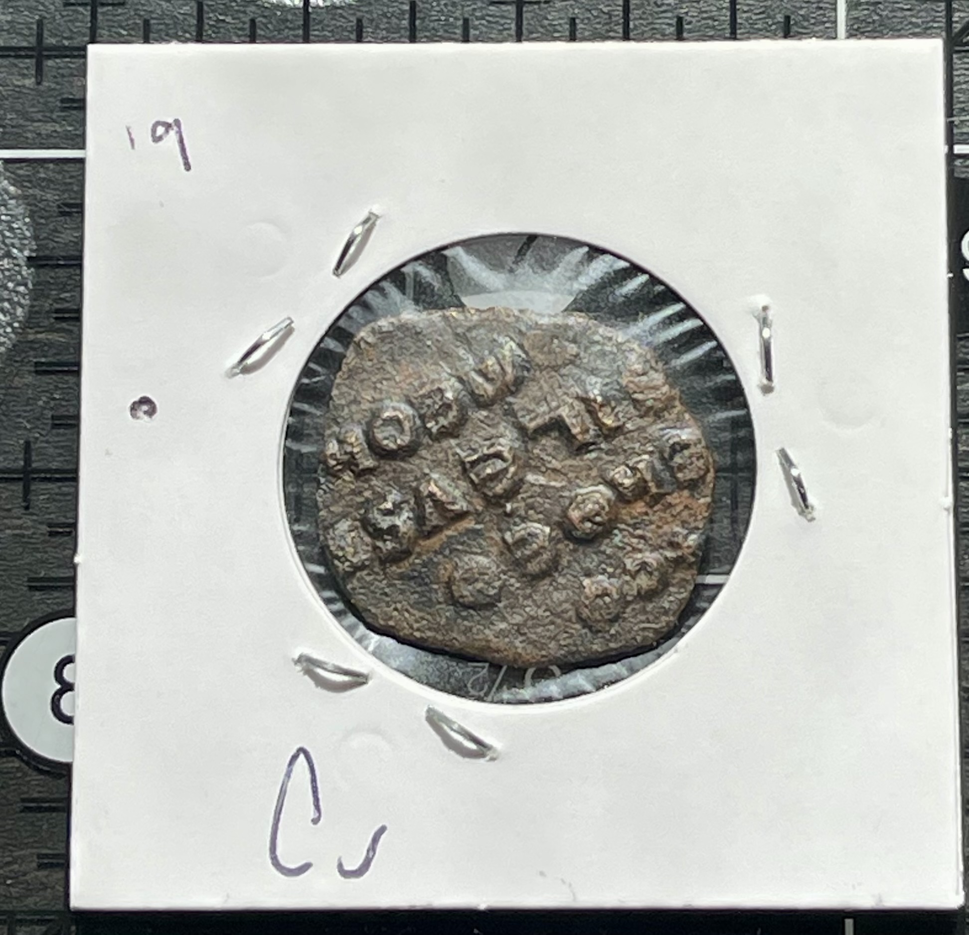 913-959AD - Follis - Constantine VII - Byzantine Empire Coin