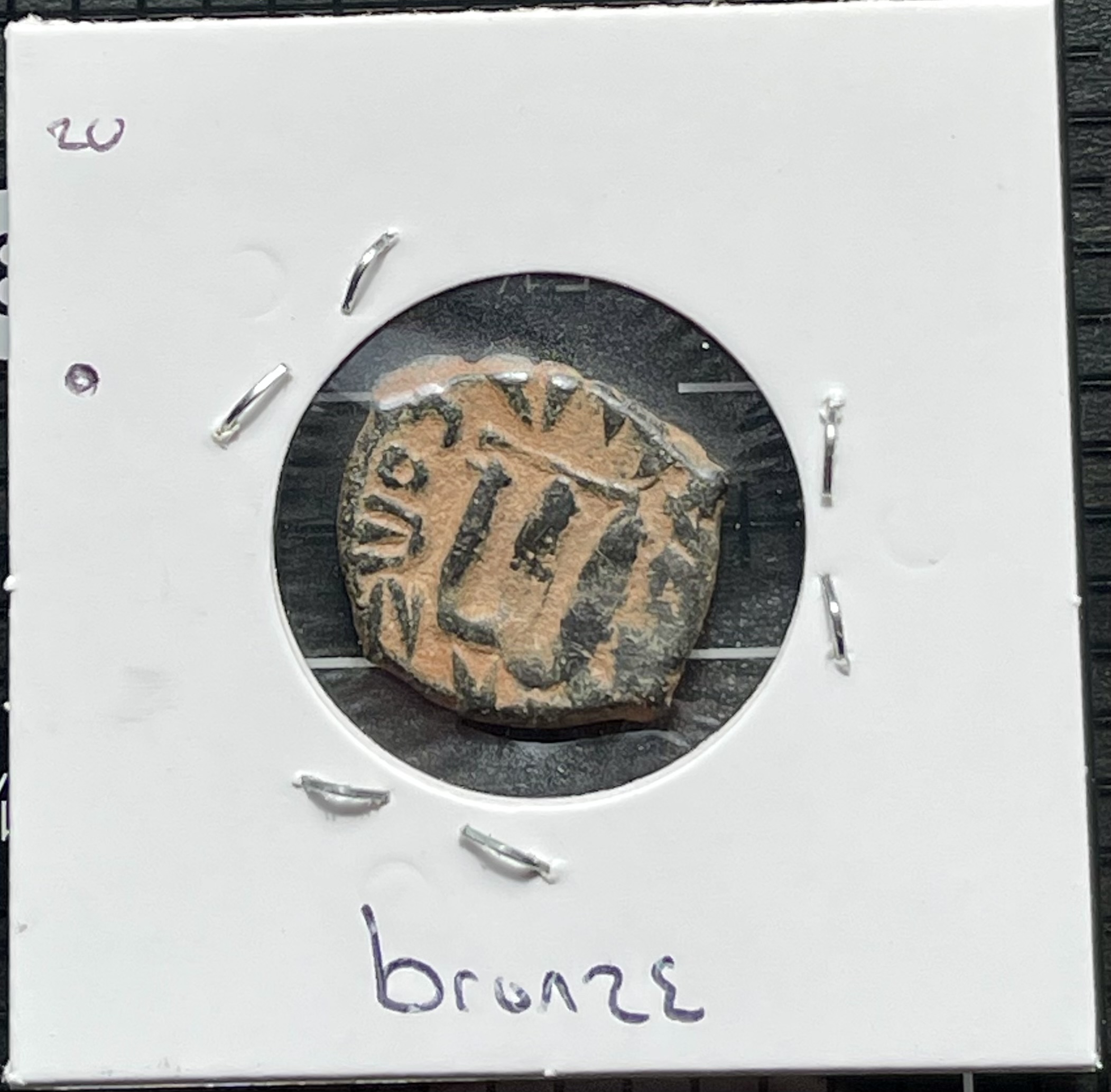 641-645 - Follis Constans II - Byzantine Empire Coin
