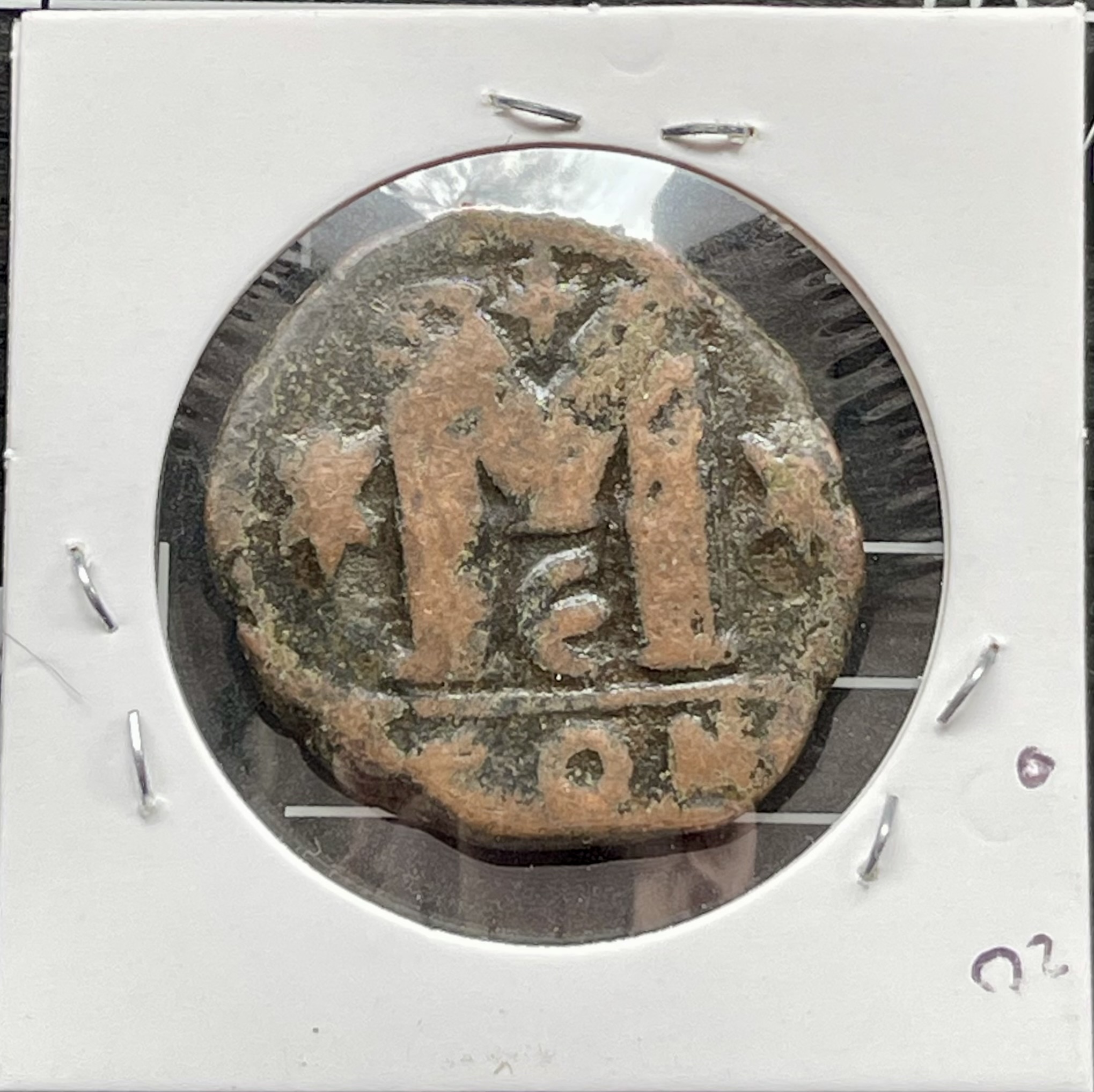 518-527AD - Follis Justin I - Byzantine Empire Coin