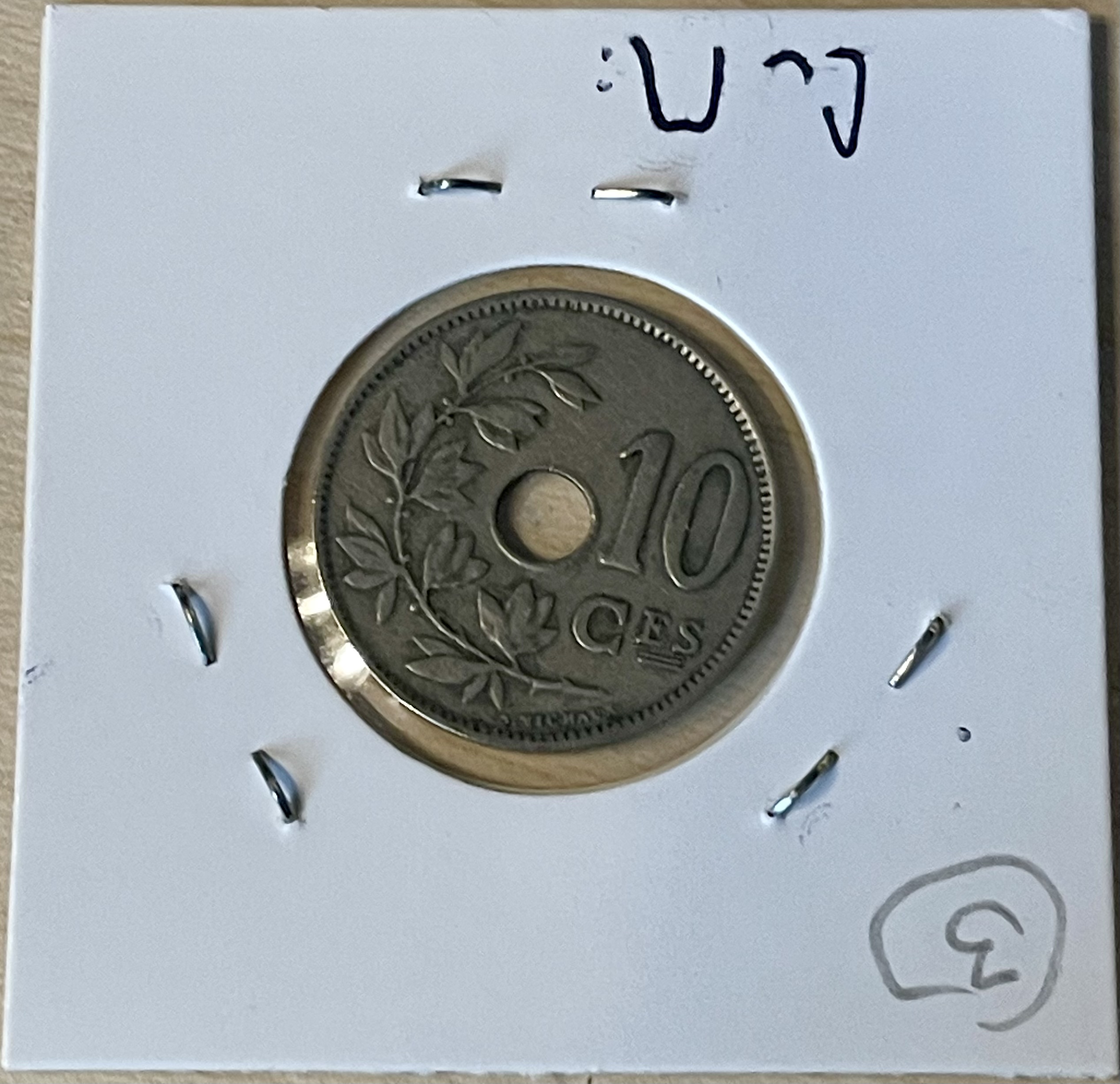 1921 - 10 Centimes - Belgium