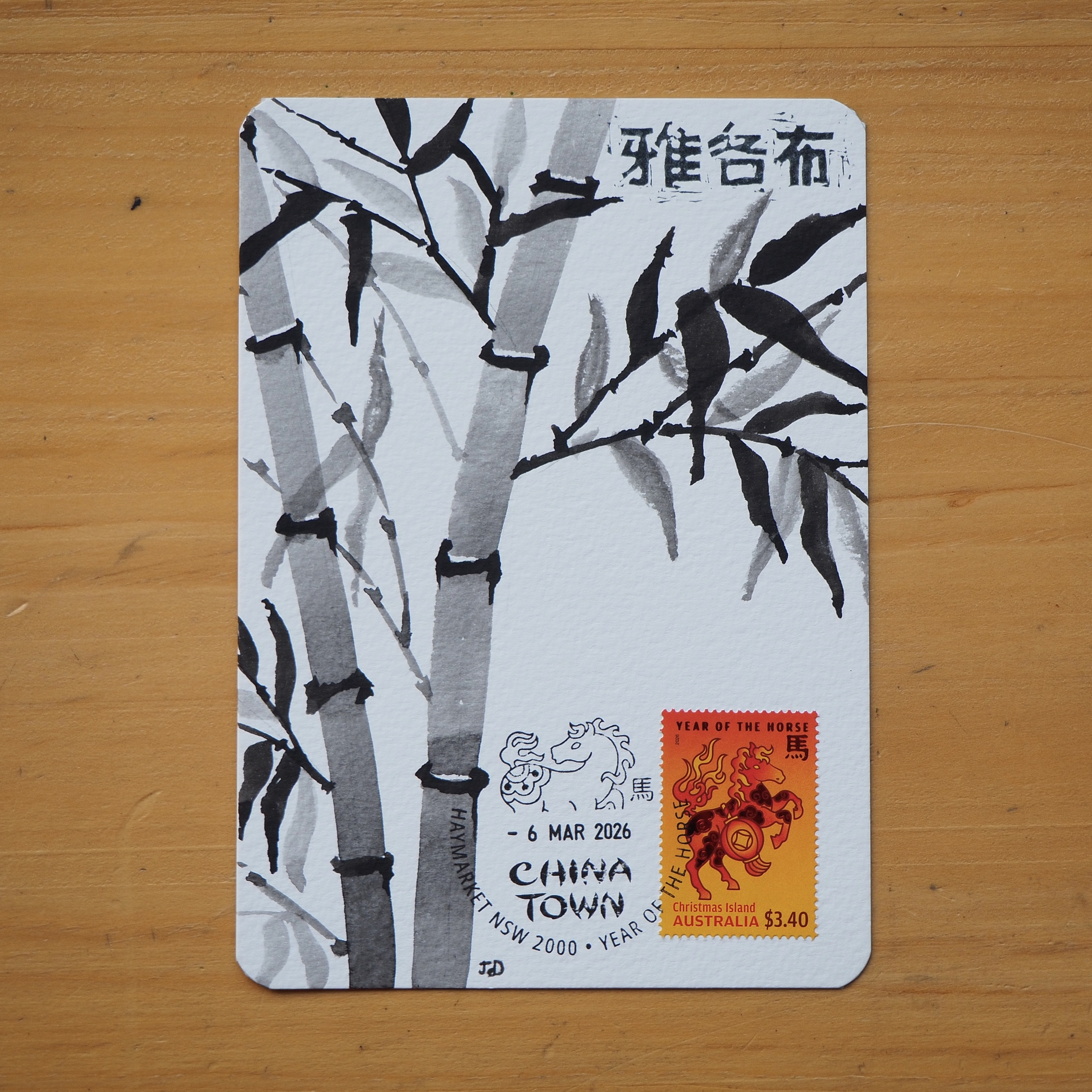 ORIGINAL- Lunar New Year of the Horse (set of 3)
