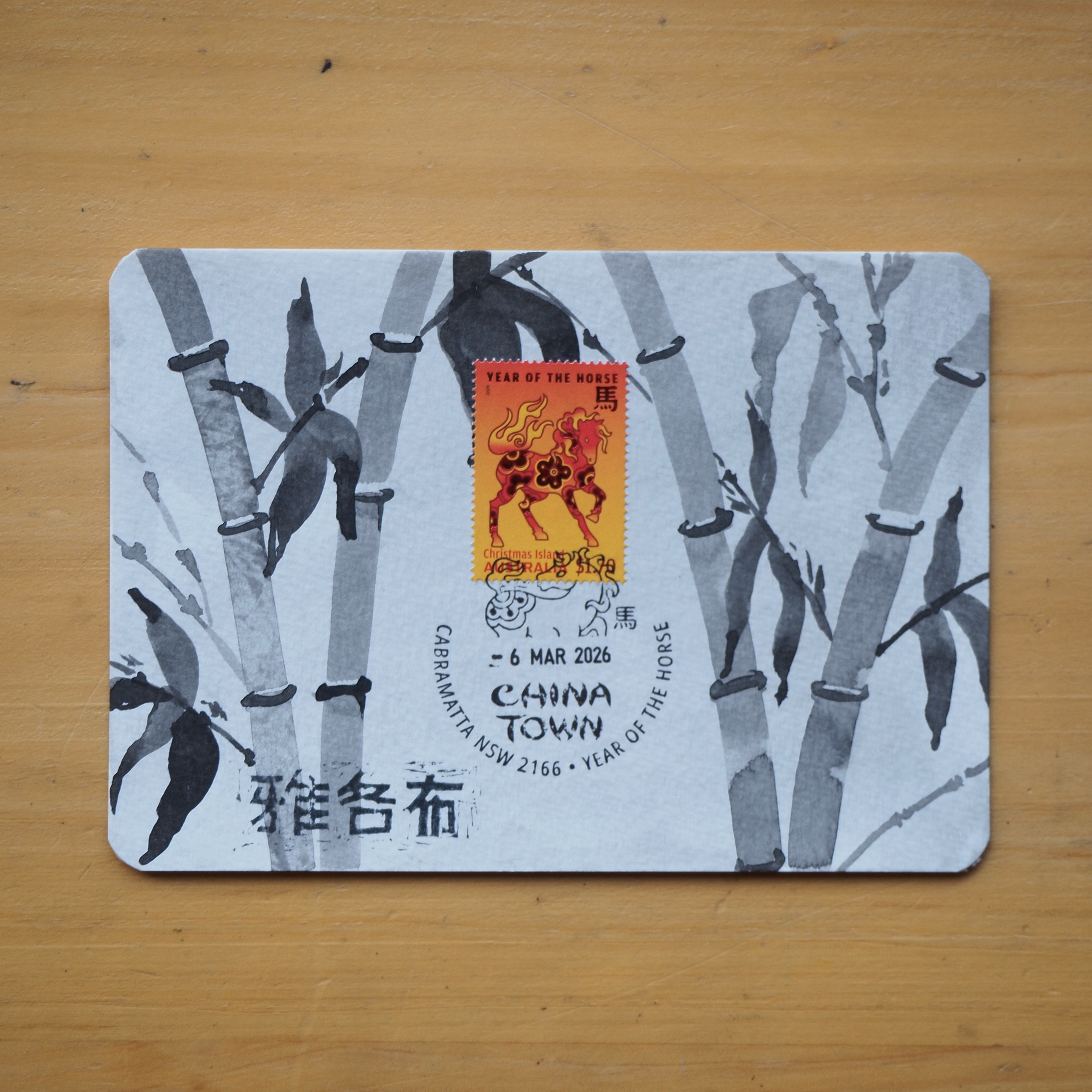 ORIGINAL- Lunar New Year of the Horse (set of 3)