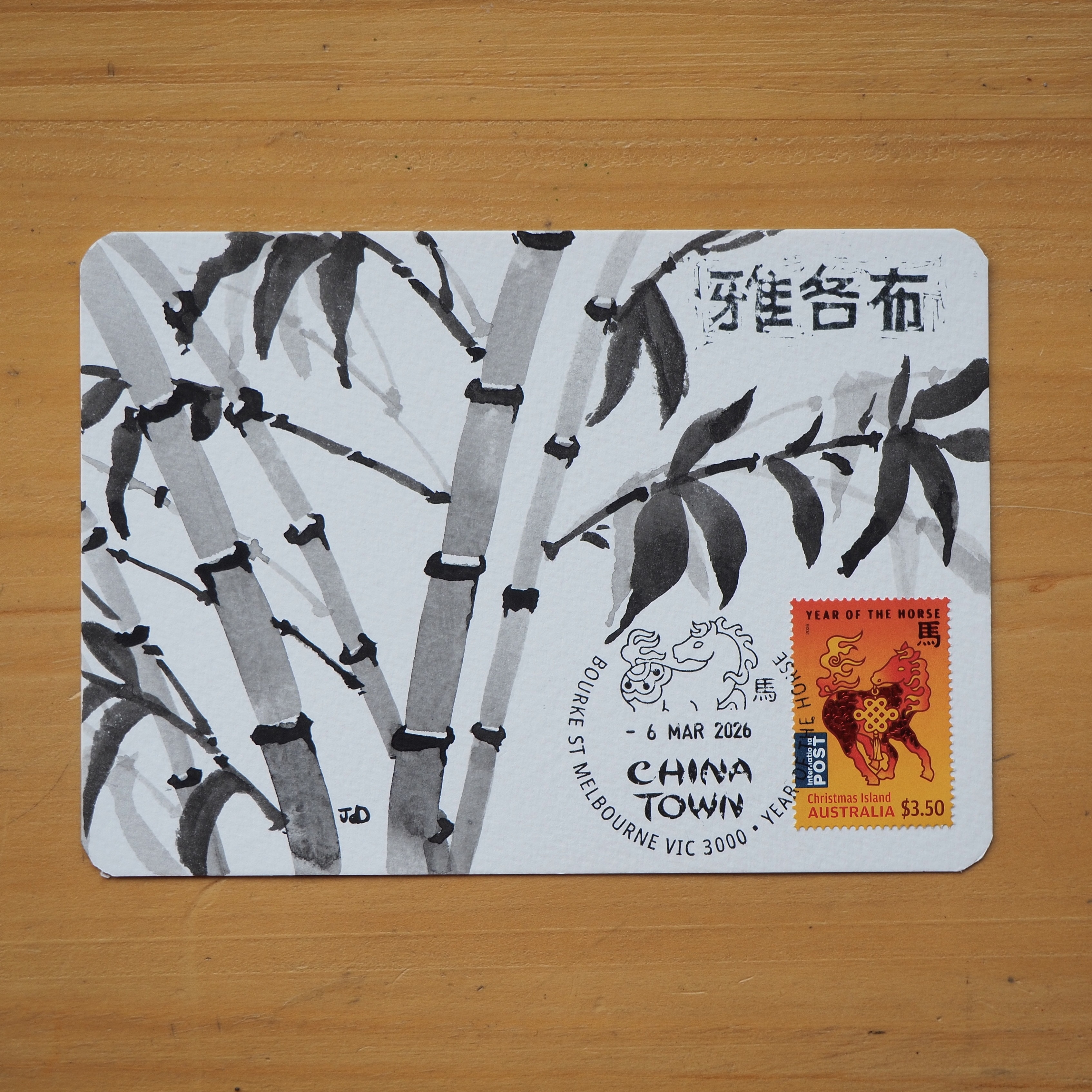 ORIGINAL- Lunar New Year of the Horse (set of 3)