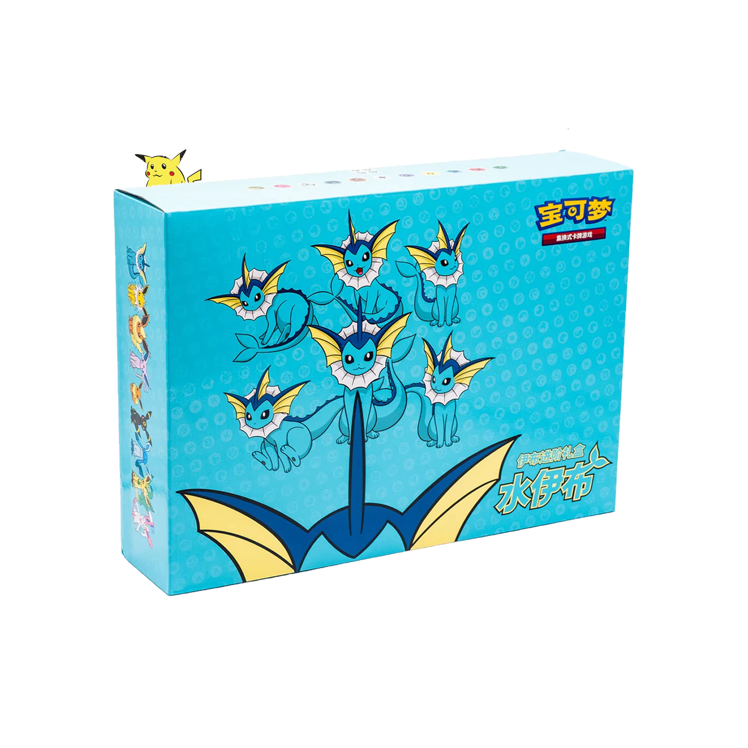 Coffret "Aquali "