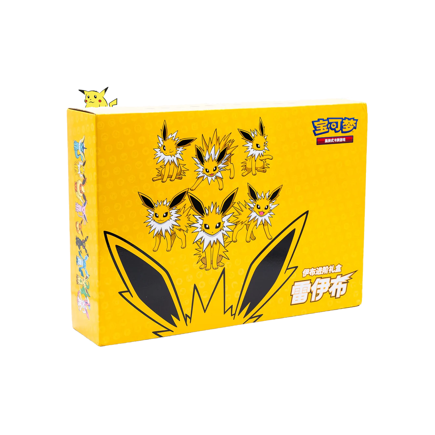 Coffret "Voltali"