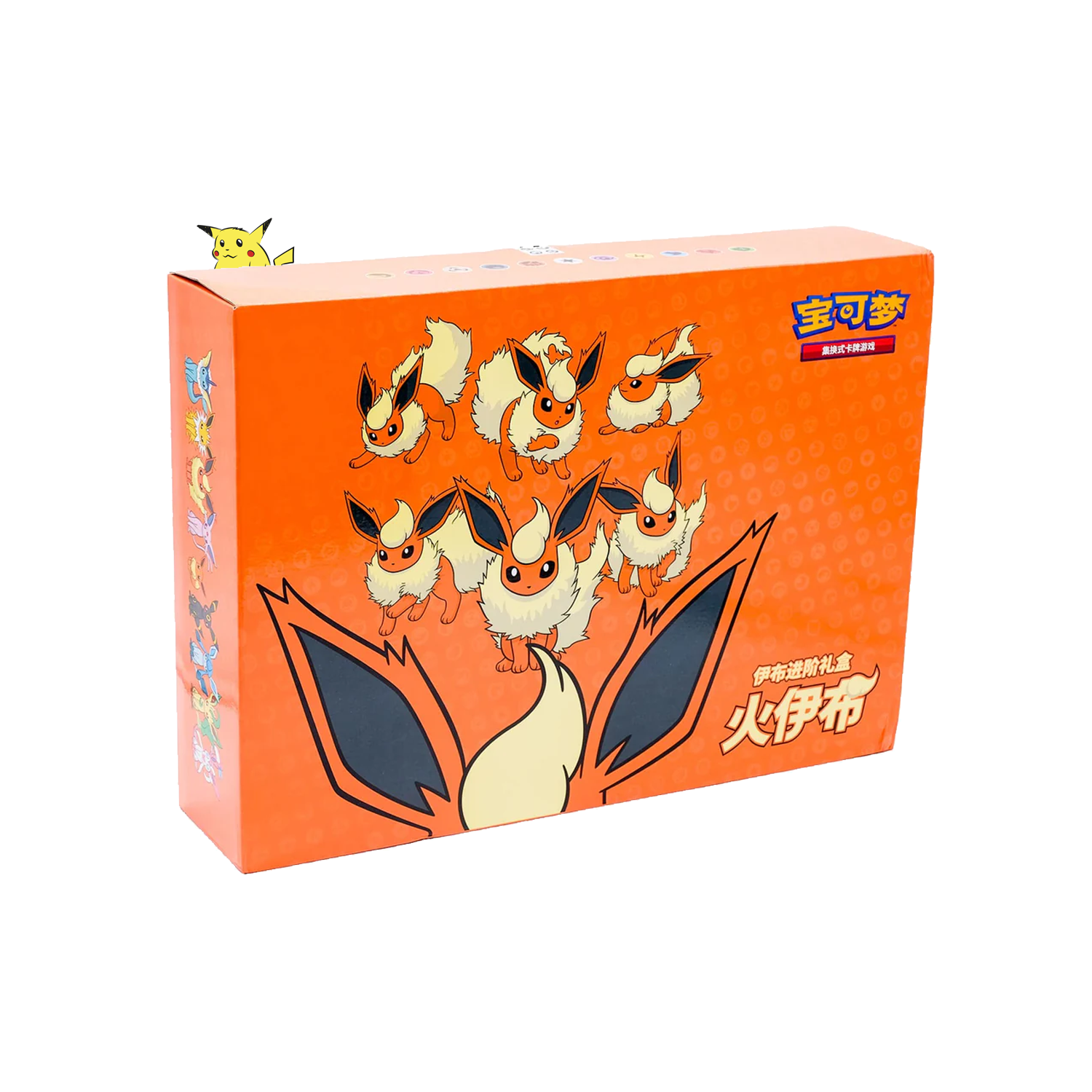 Coffret "Pyroli"