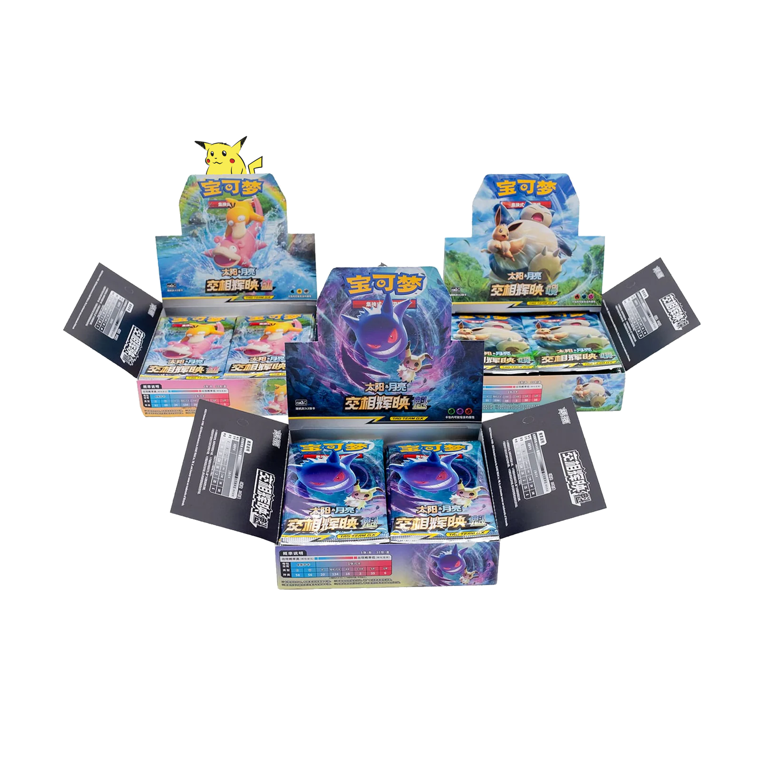 Trio de Display "Shining Synergy"