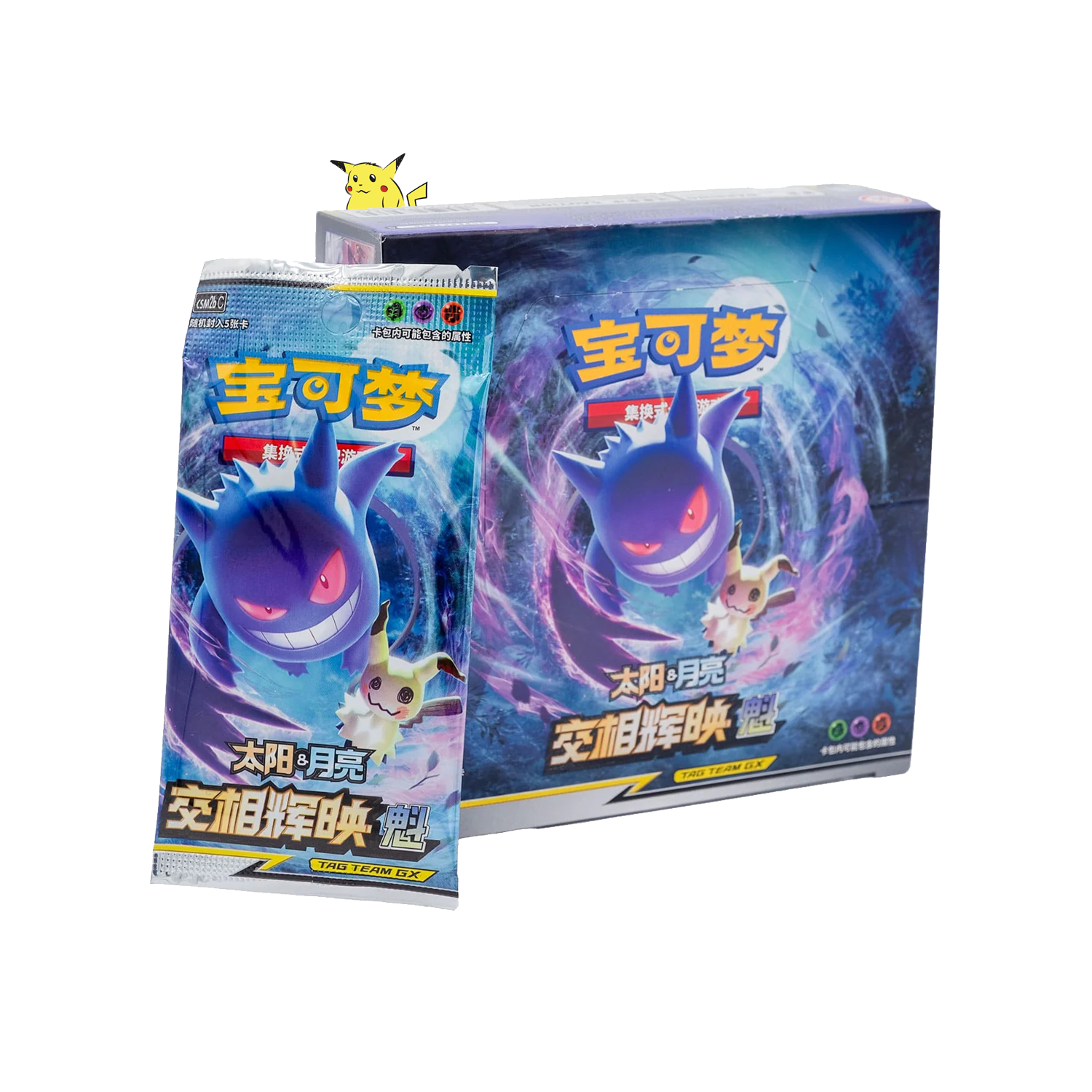 Trio de Display "Shining Synergy"