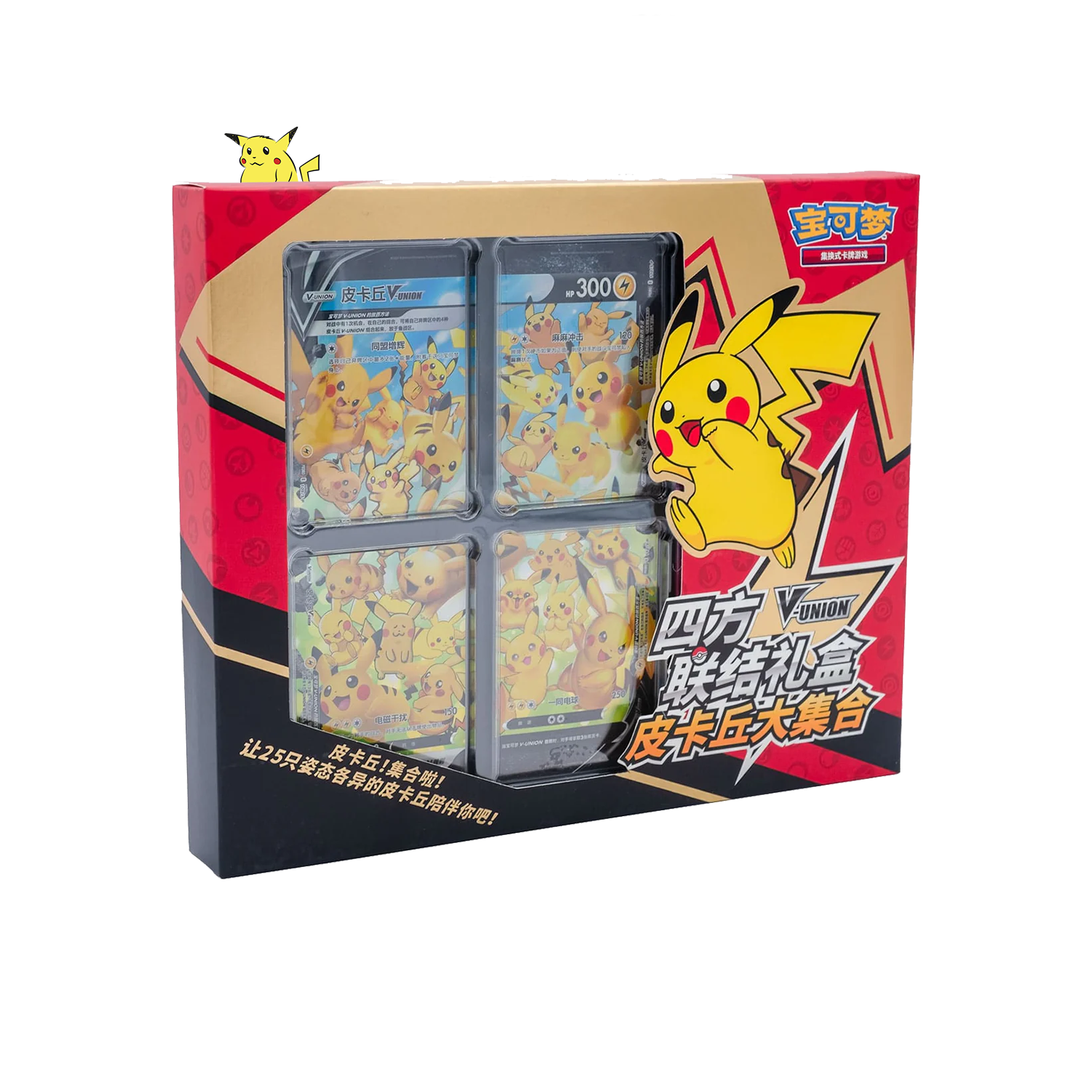 Coffret "V-Union Pikachu"