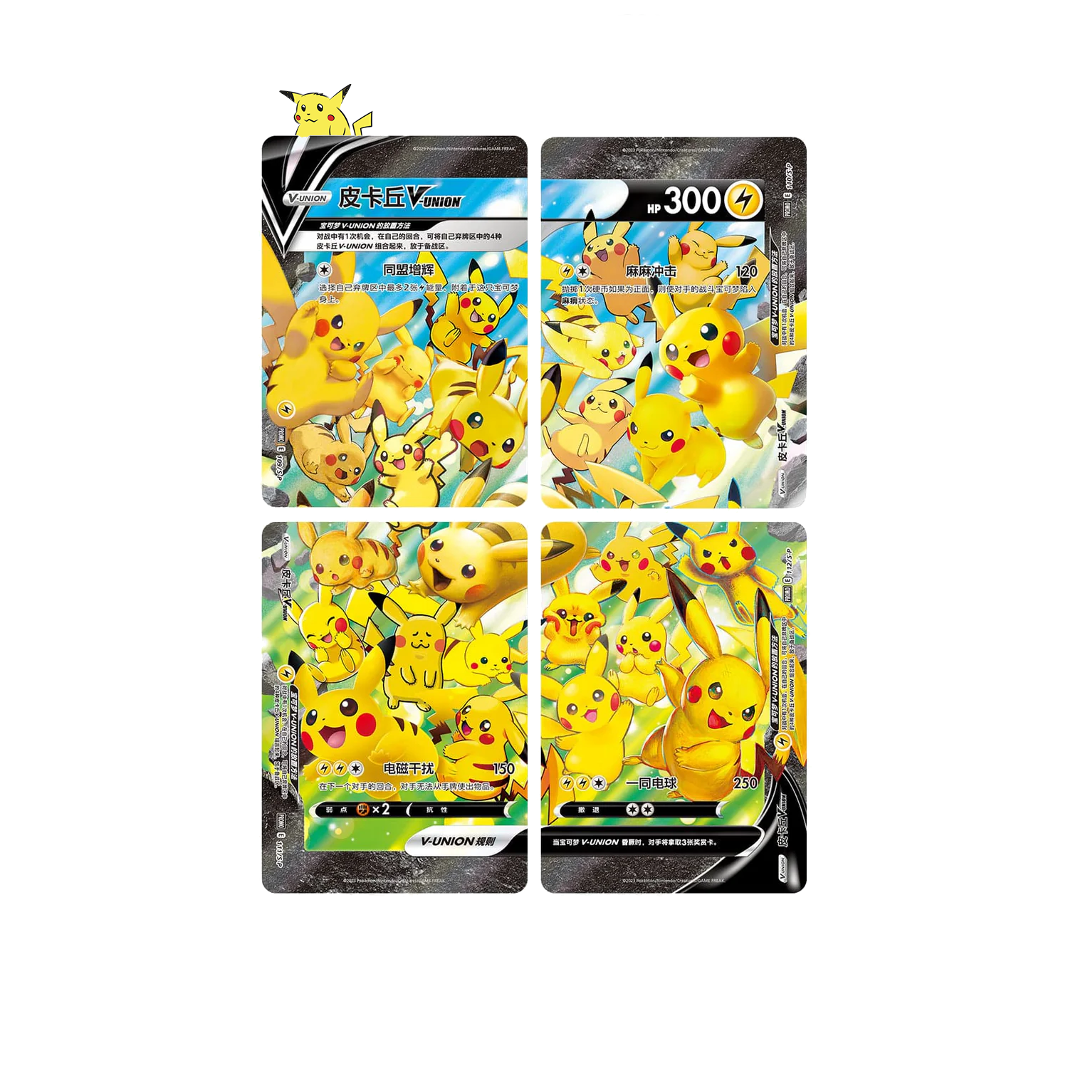 Coffret "V-Union Pikachu"