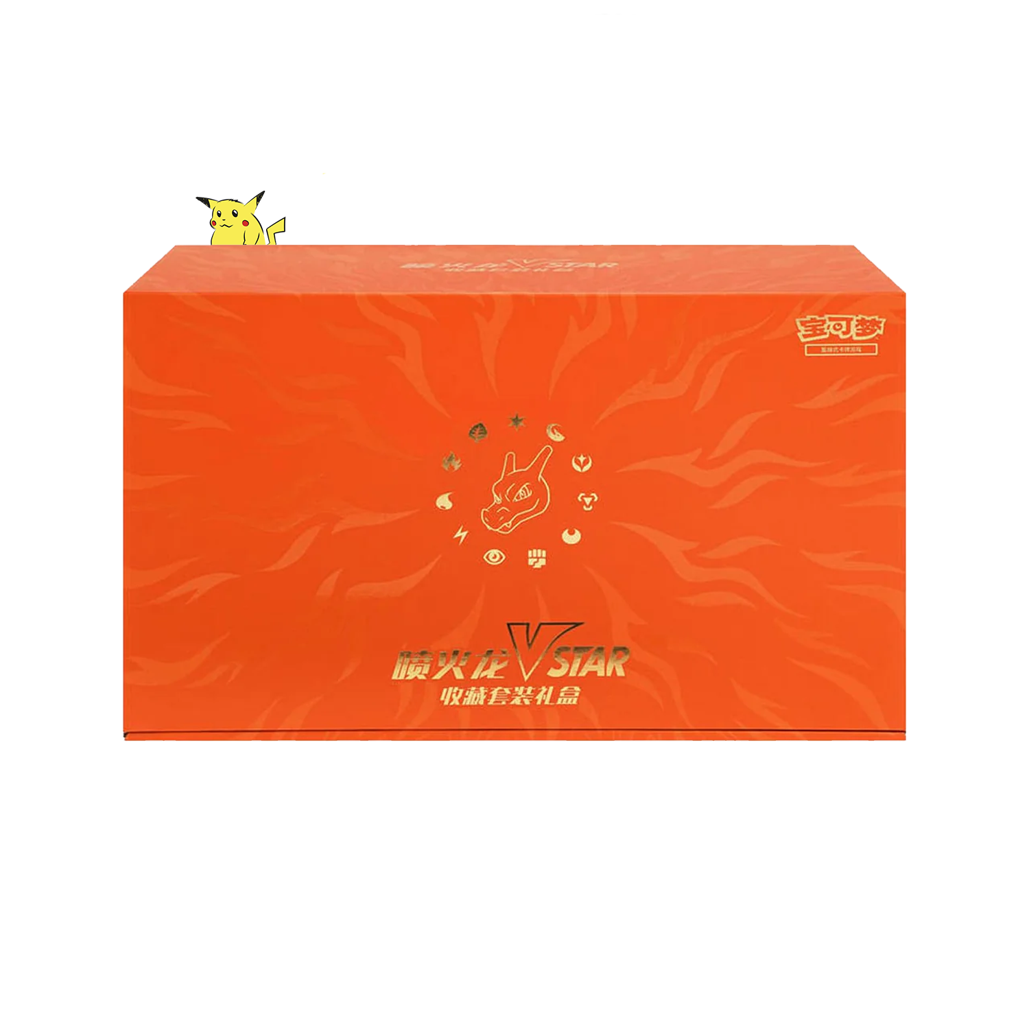 Coffret "Dracaufeu VStar"