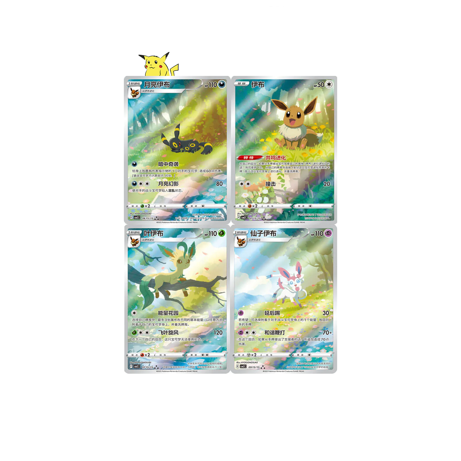 Display "Gem Pack Vol.2"
