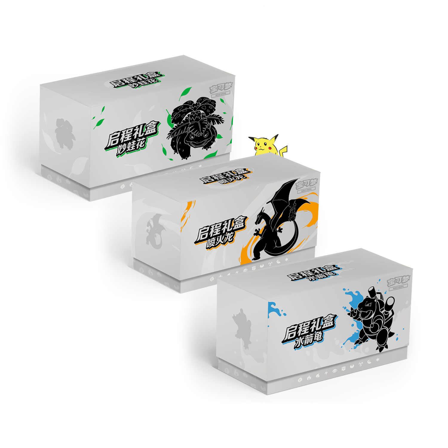 Trio de coffrets "151 - Journey Gift Box"