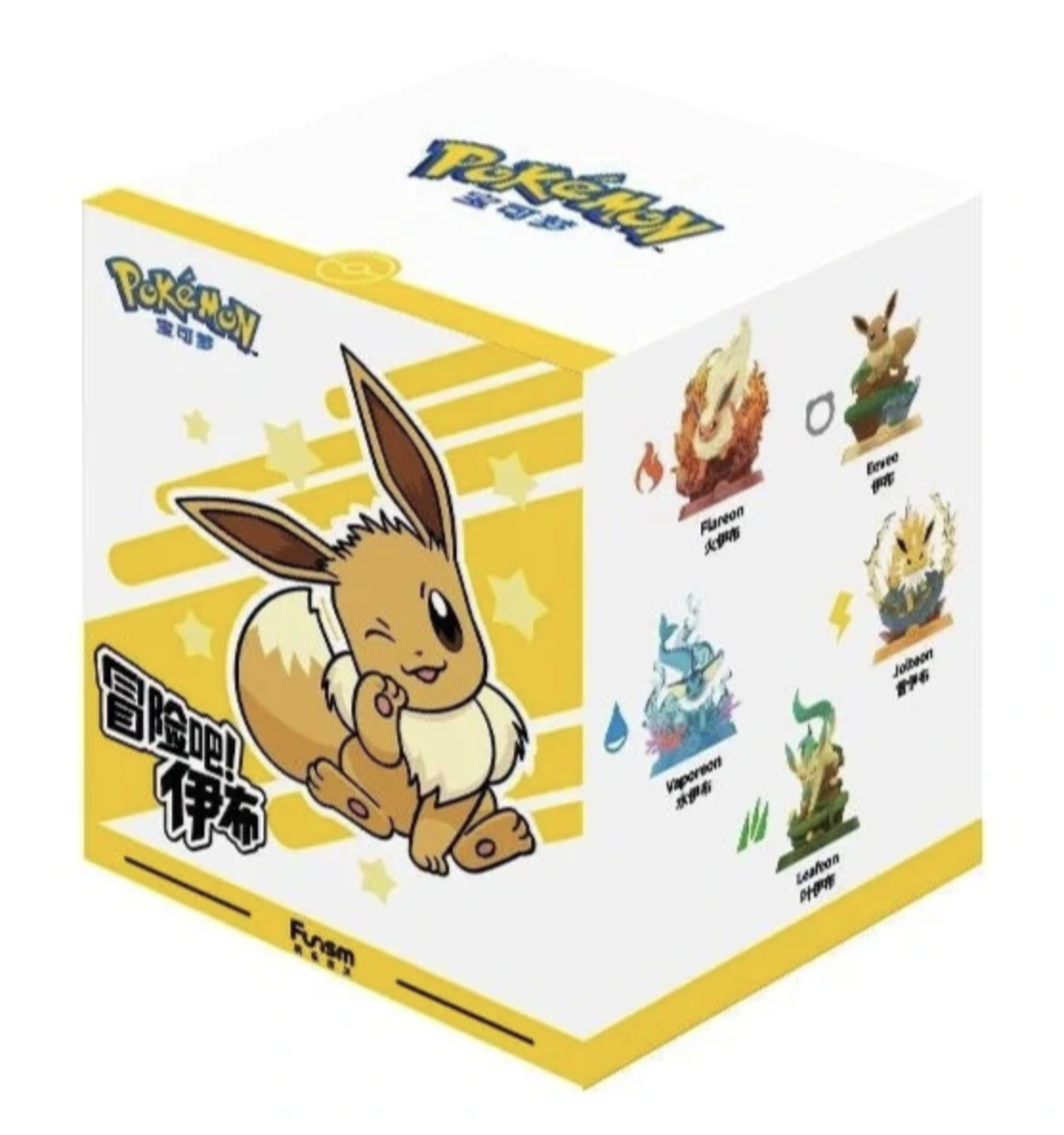 Figurine Funism "EEVEE : Take the Adventure"