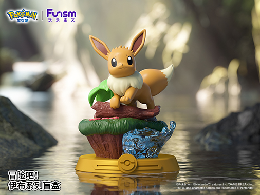 Figurine Funism "EEVEE : Take the Adventure"